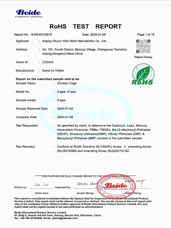 RoHS test report